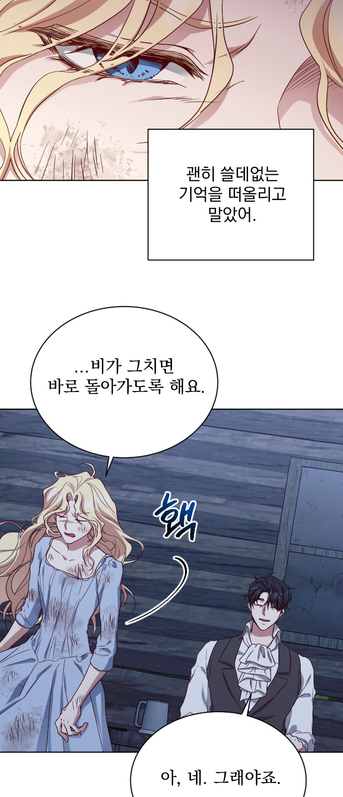 91 페이지