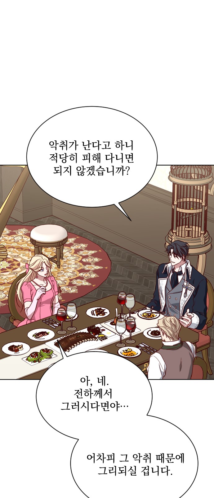 26 페이지