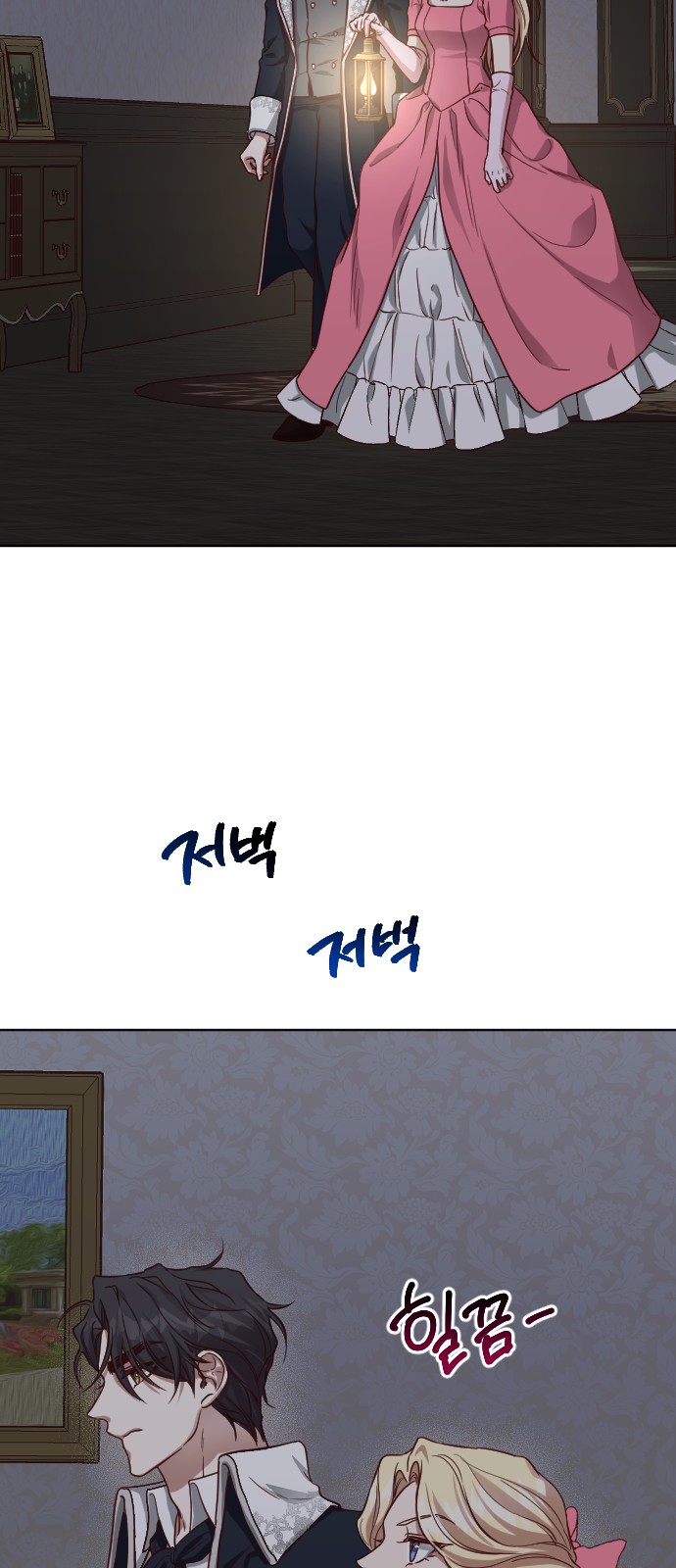 48 페이지