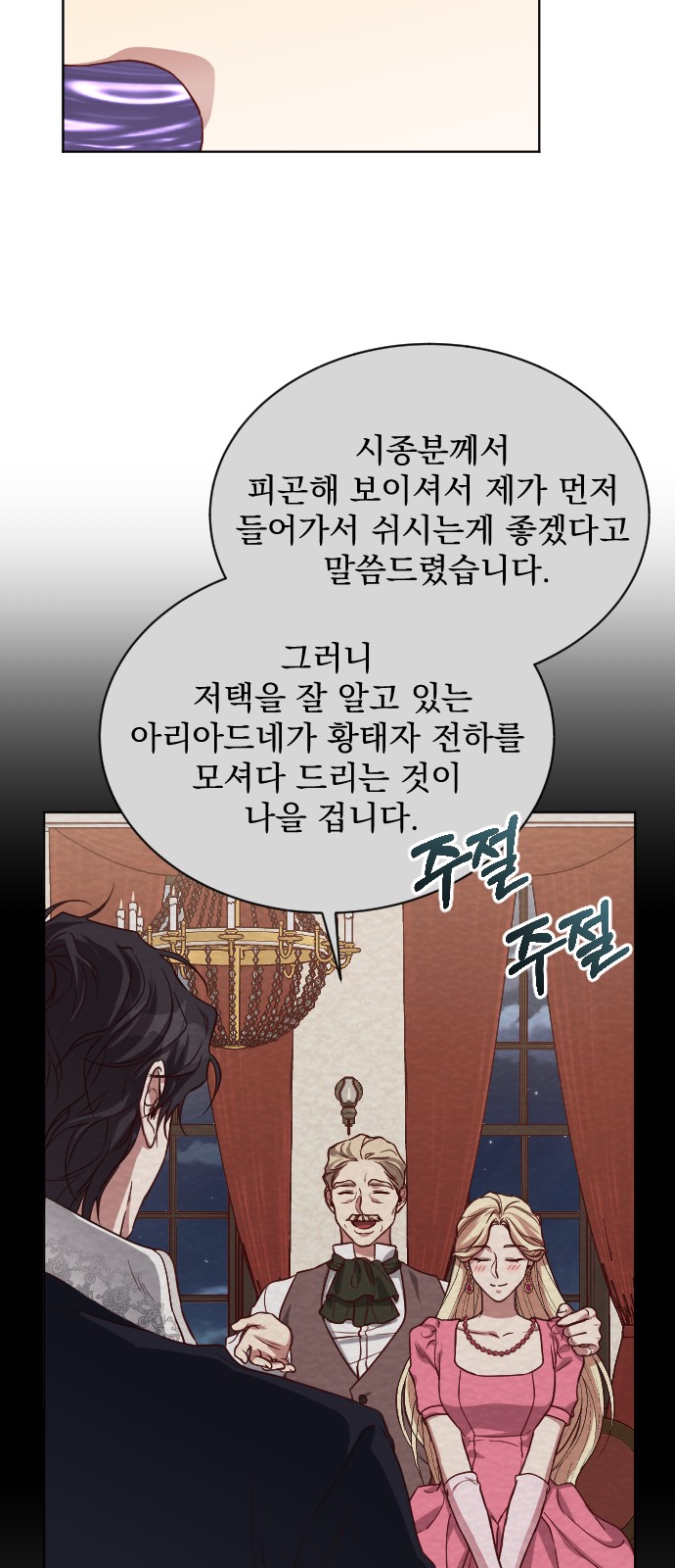 50 페이지