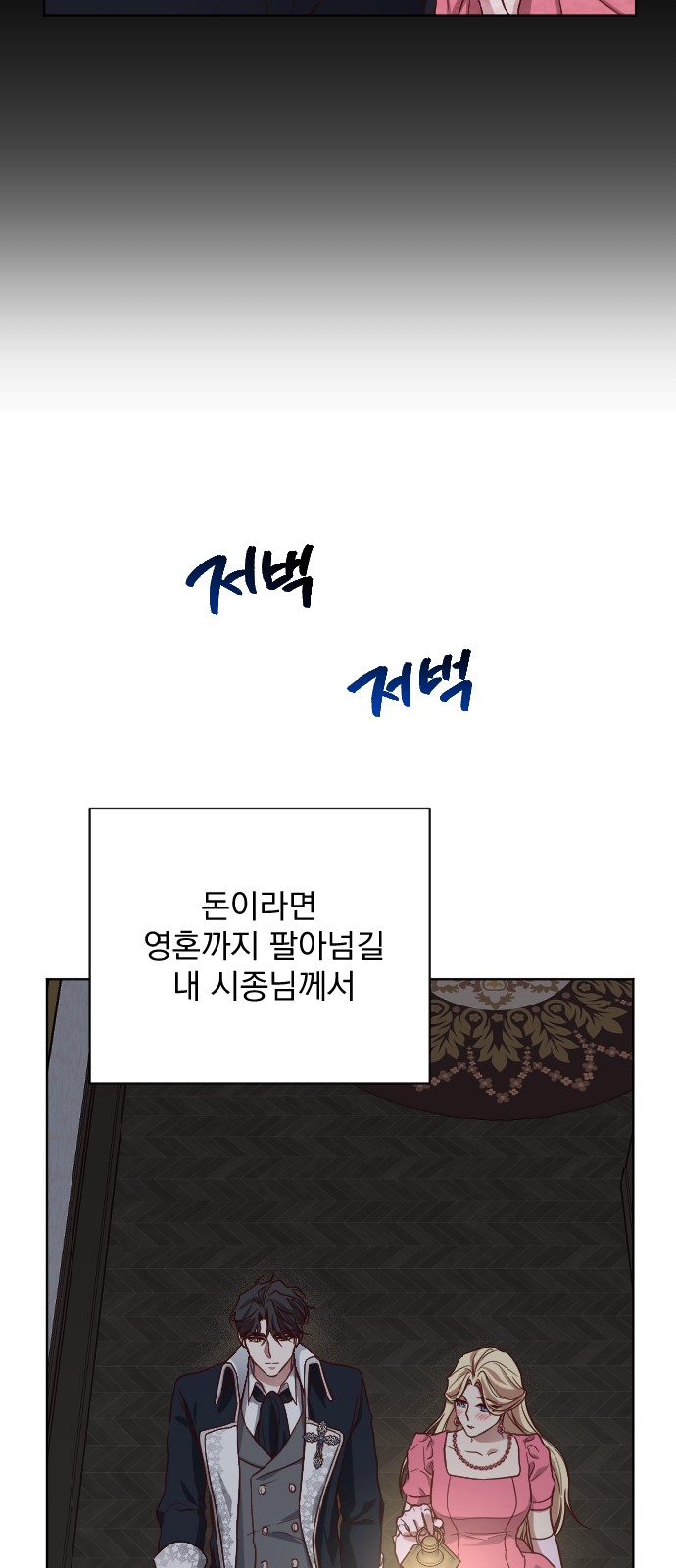51 페이지
