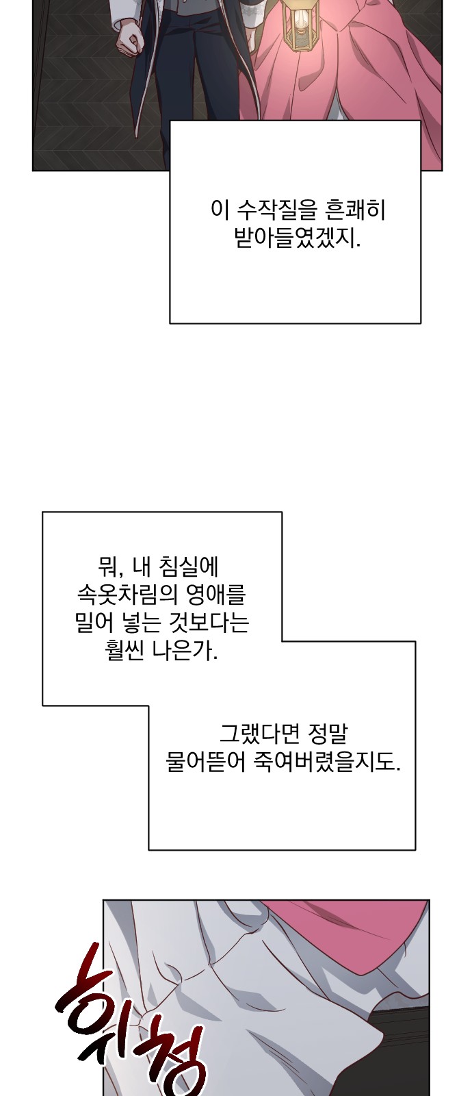 52 페이지