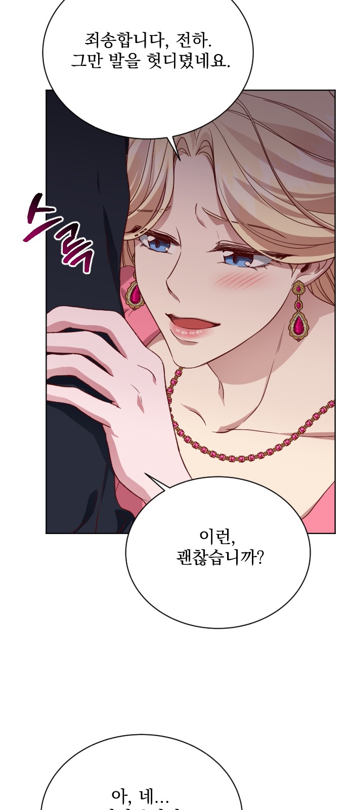 55 페이지