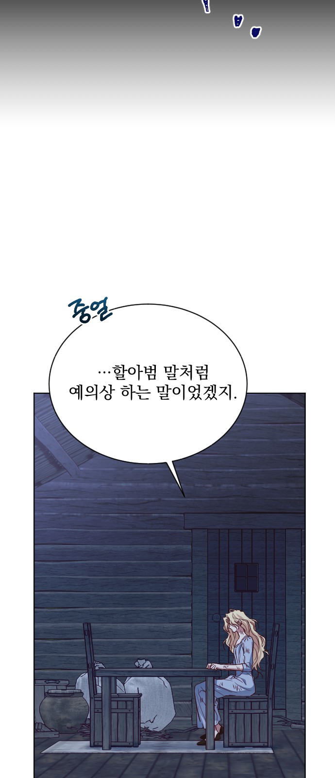 51 페이지