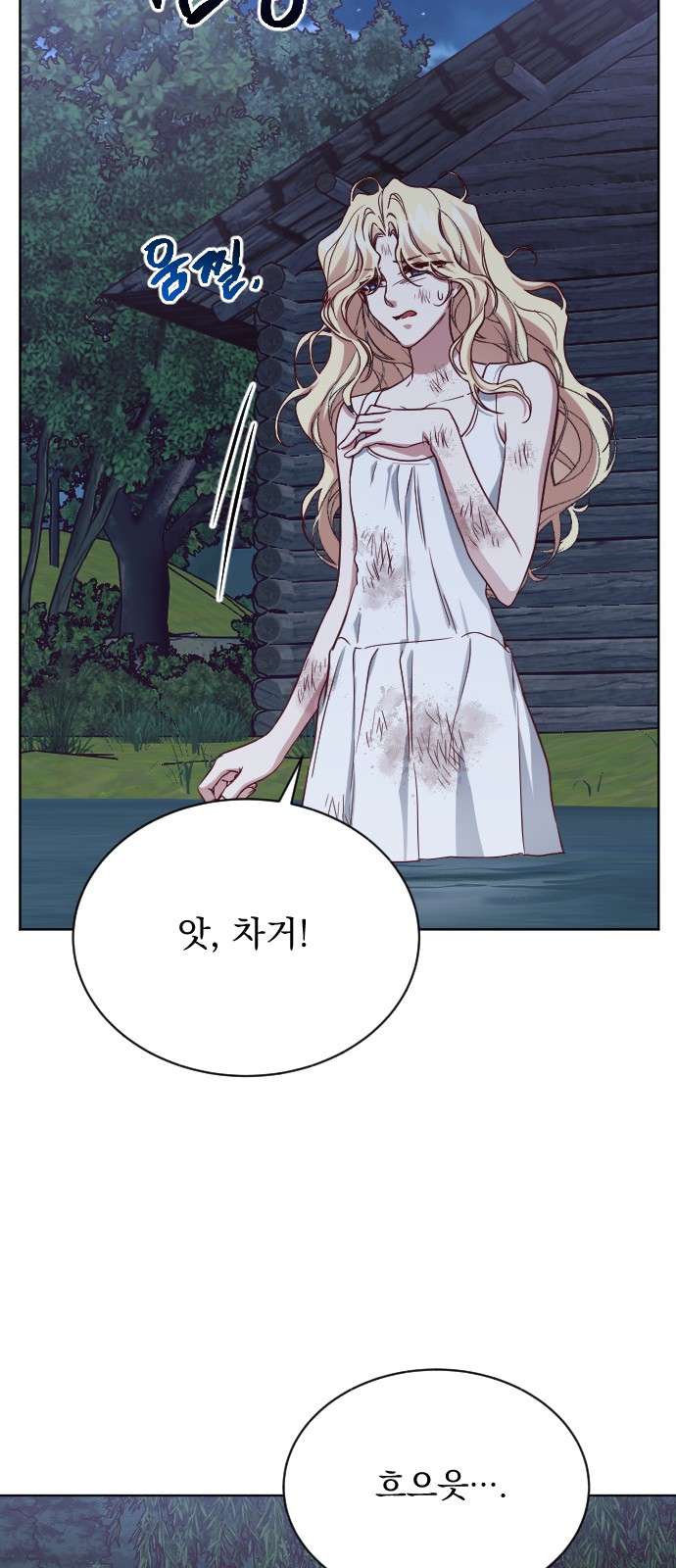 59 페이지