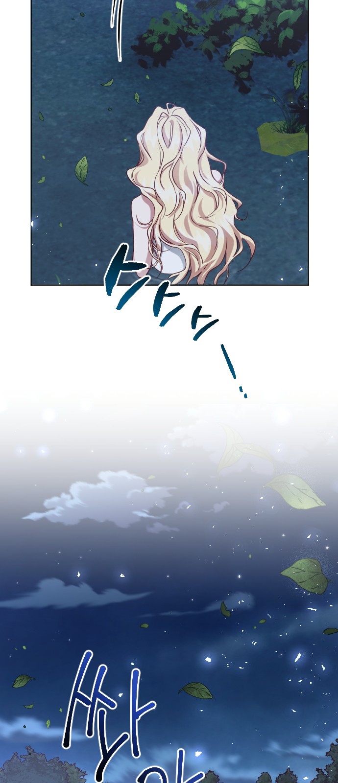 71 페이지