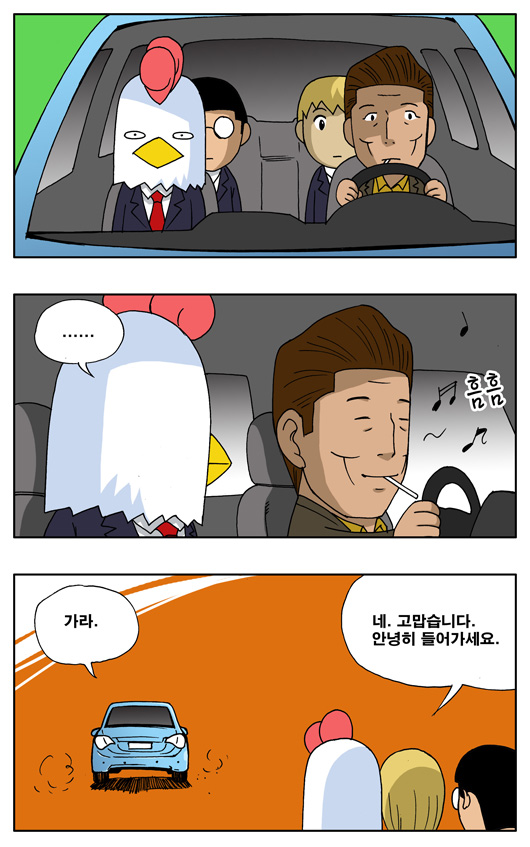 2 페이지