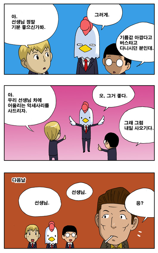 3 페이지