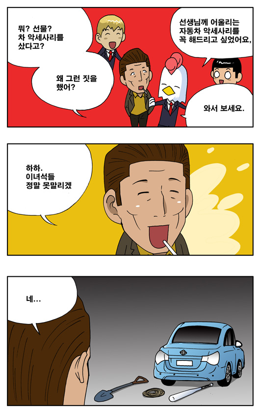 4 페이지