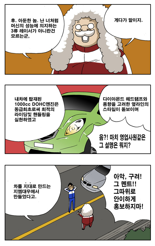 2 페이지