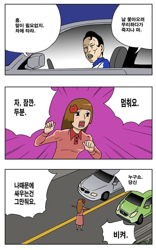 3 페이지