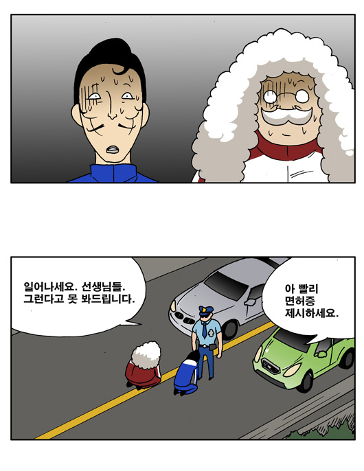 5 페이지