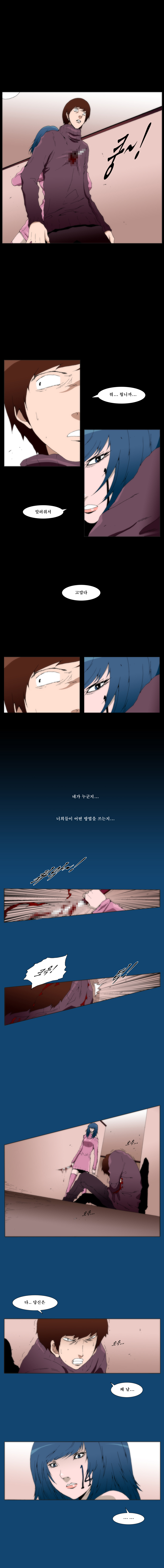 6 페이지