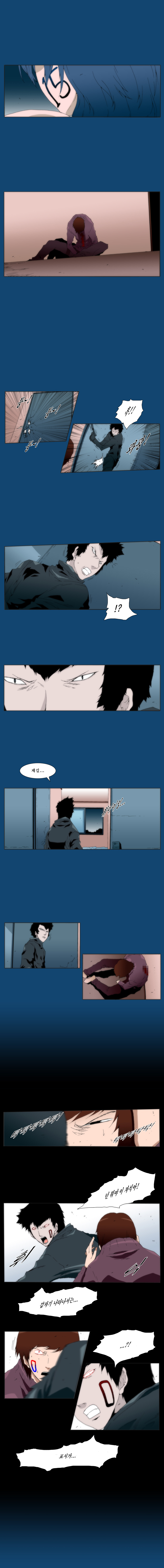 8 페이지