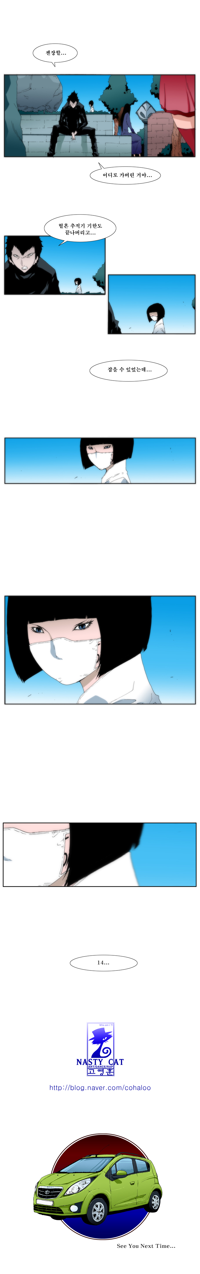 10 페이지