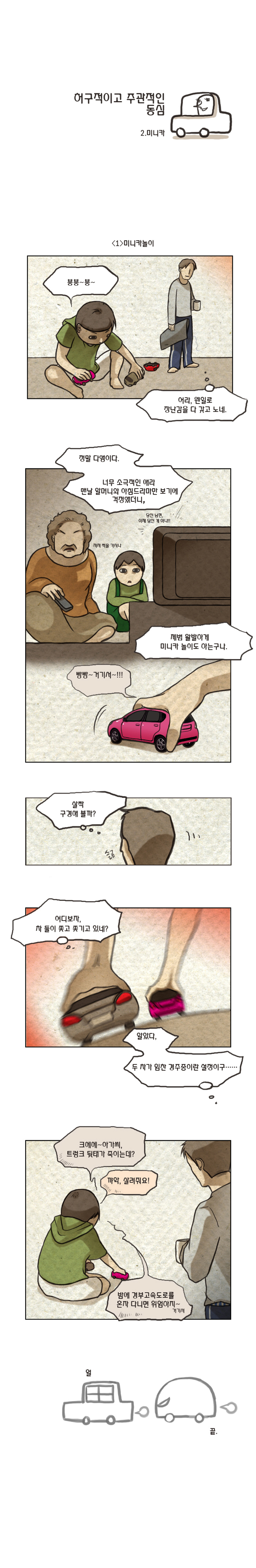 1 페이지