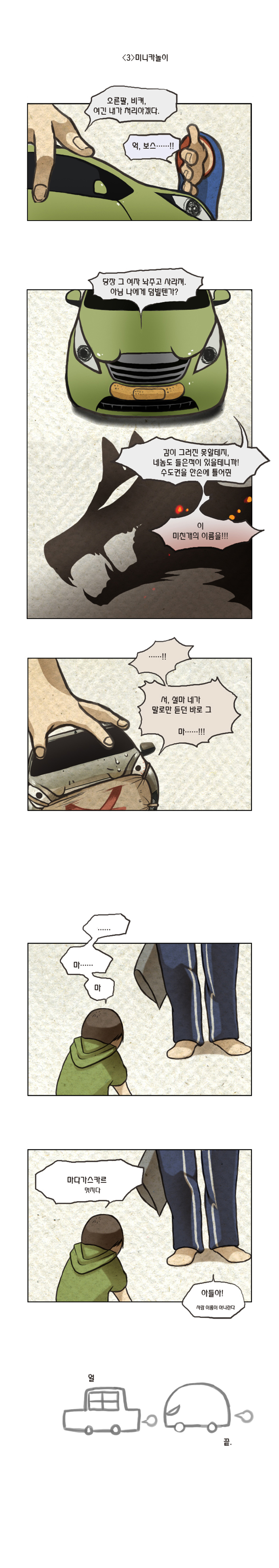 3 페이지