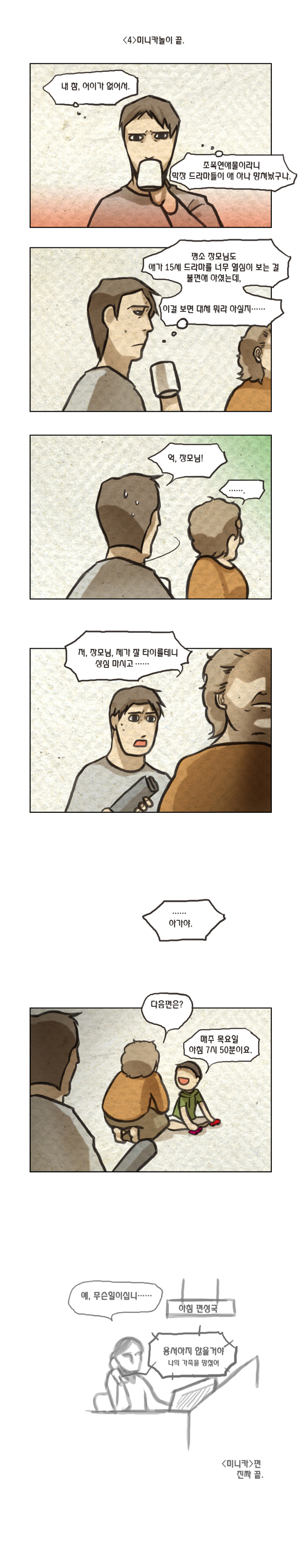 5 페이지