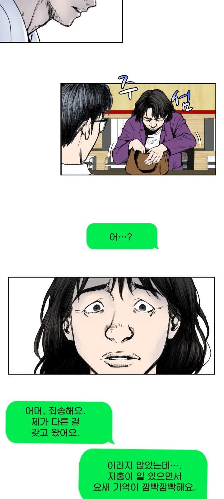 44 페이지
