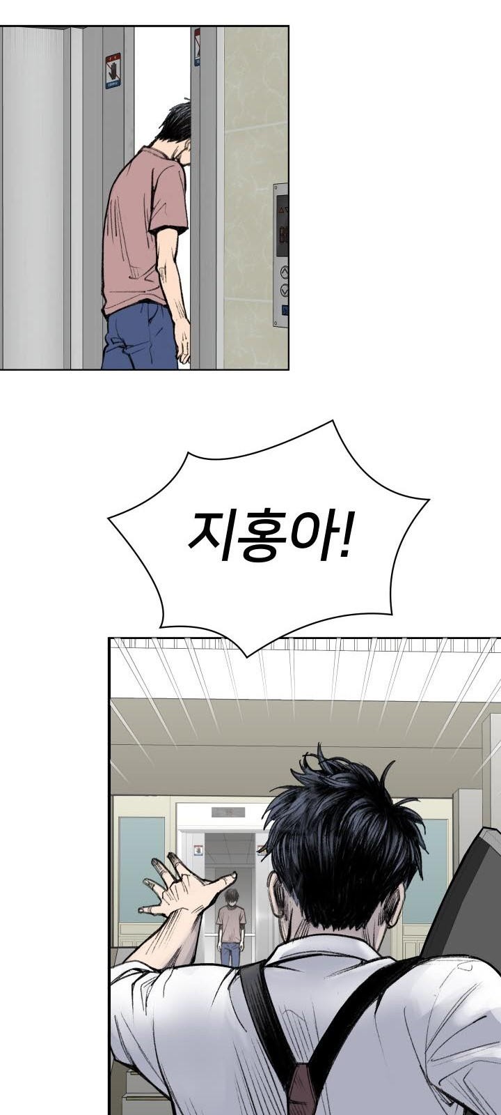67 페이지