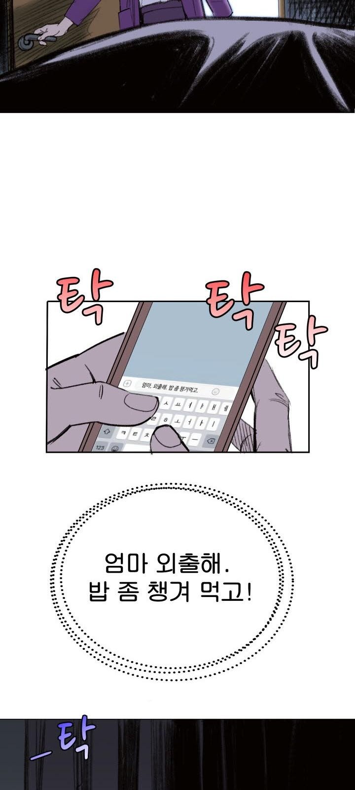 40 페이지