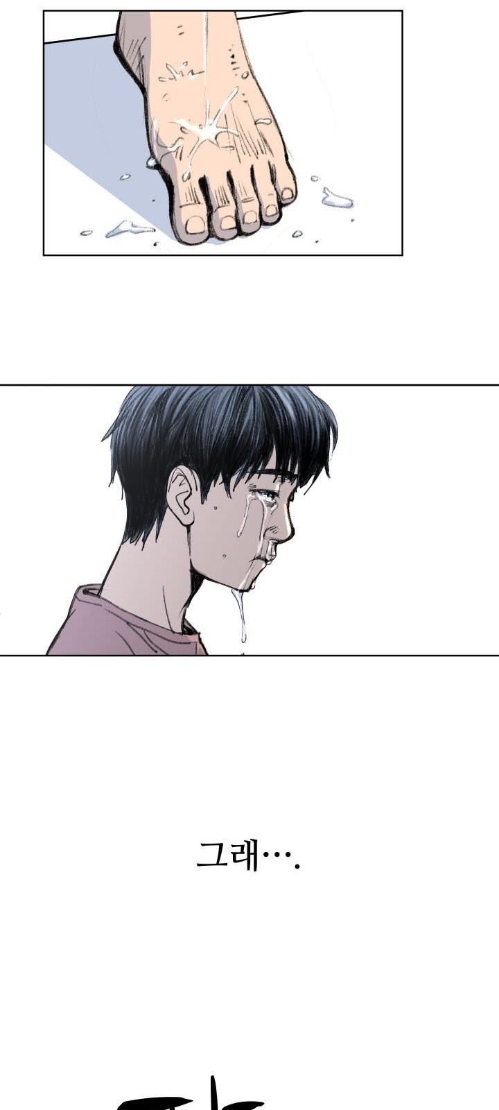 81 페이지