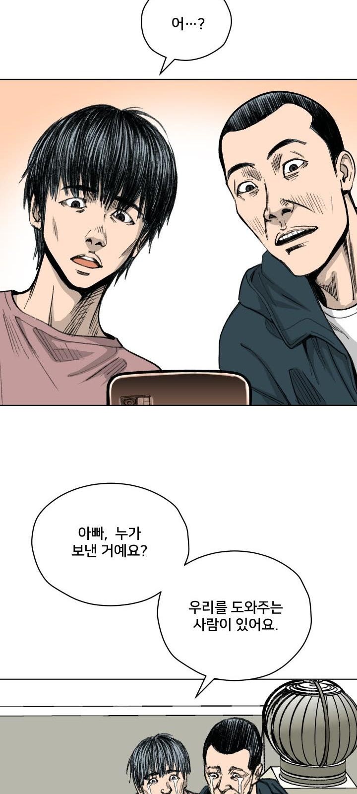 100 페이지