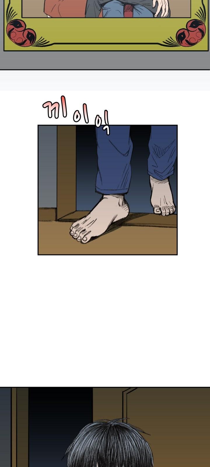 53 페이지