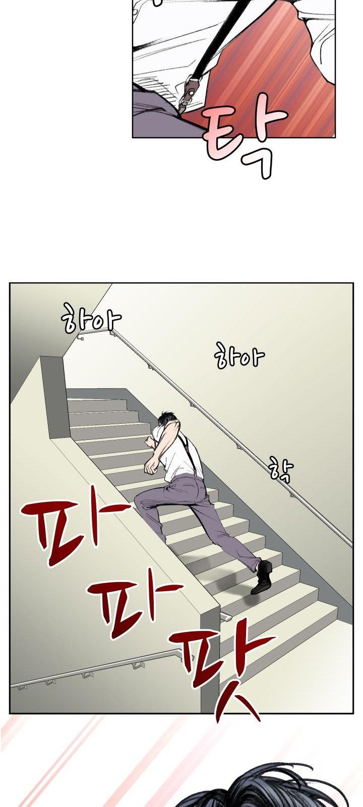 75 페이지
