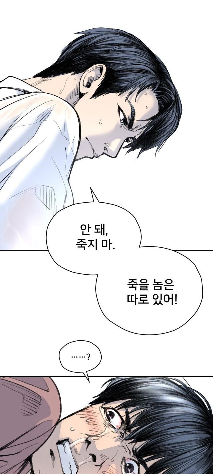 90 페이지