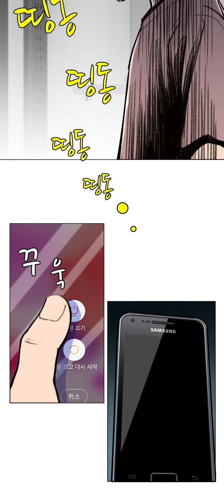 72 페이지
