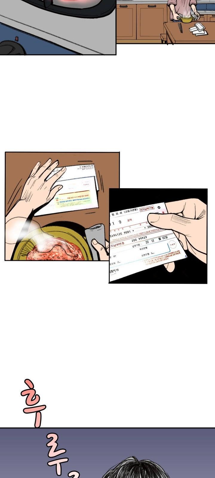 55 페이지
