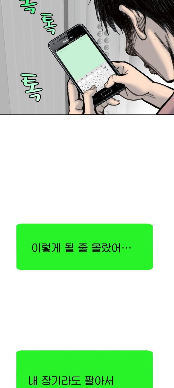 69 페이지
