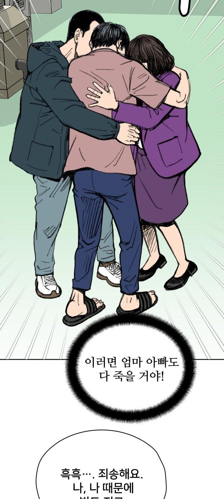 94 페이지