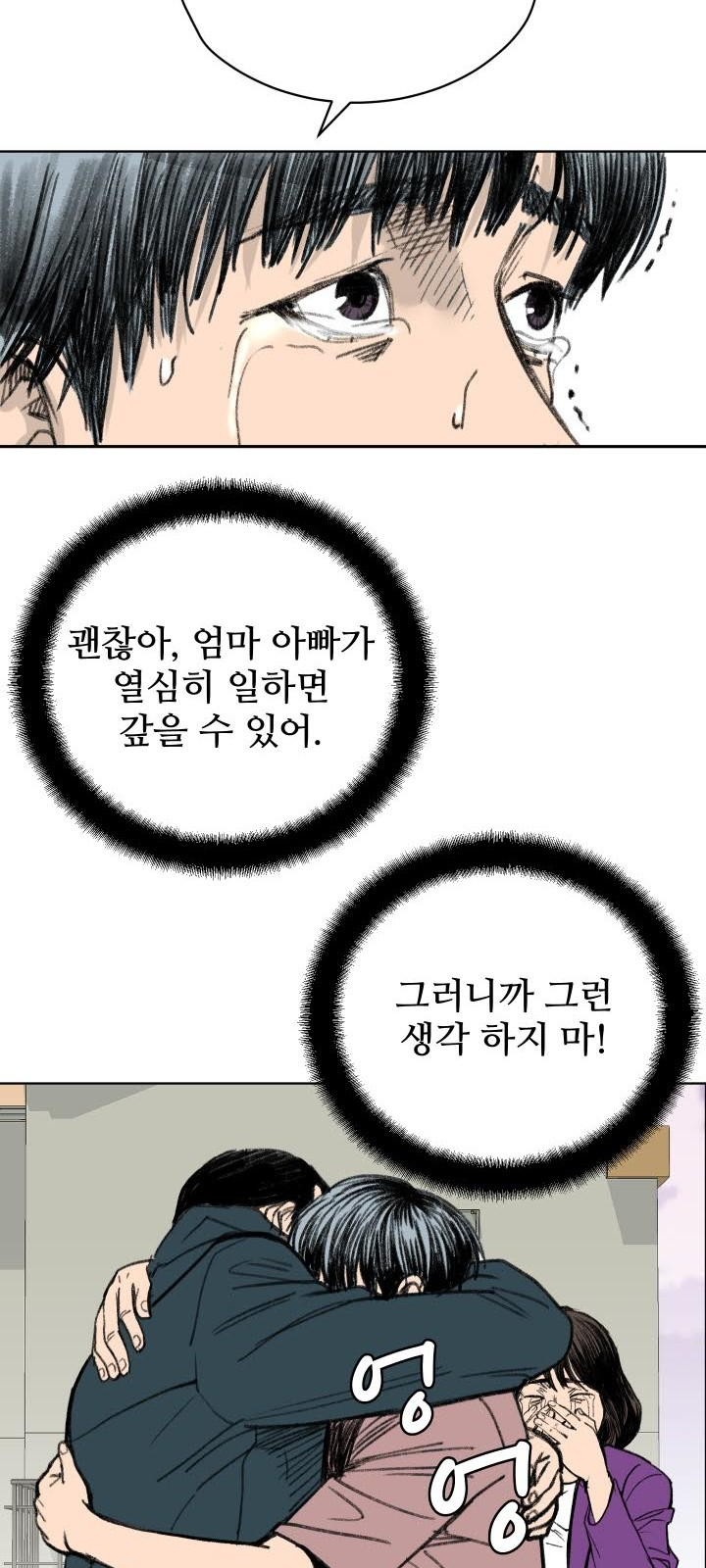 96 페이지