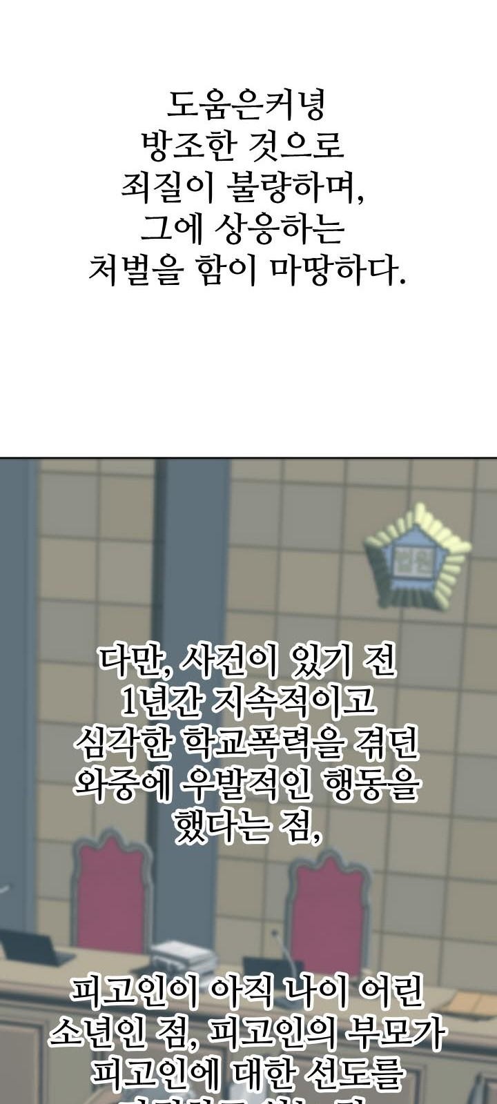 36 페이지