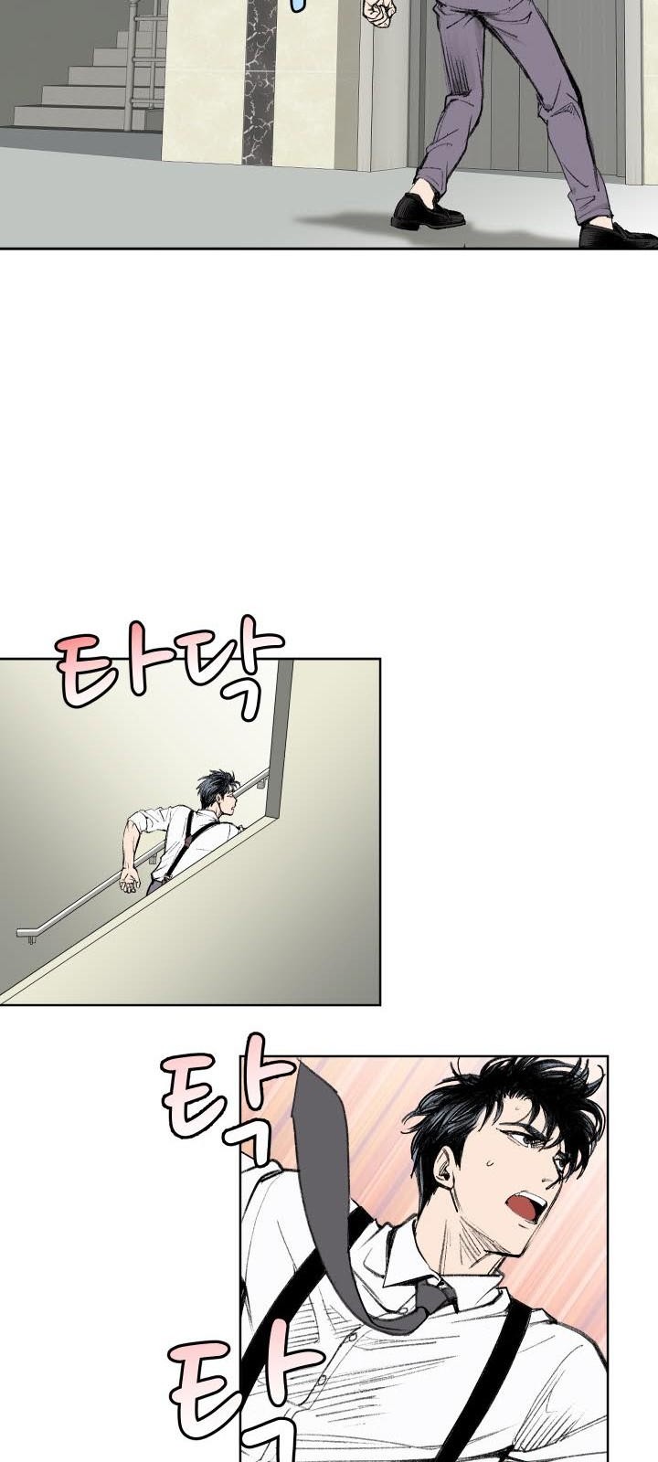 74 페이지