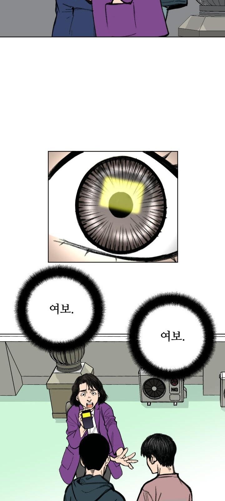 98 페이지