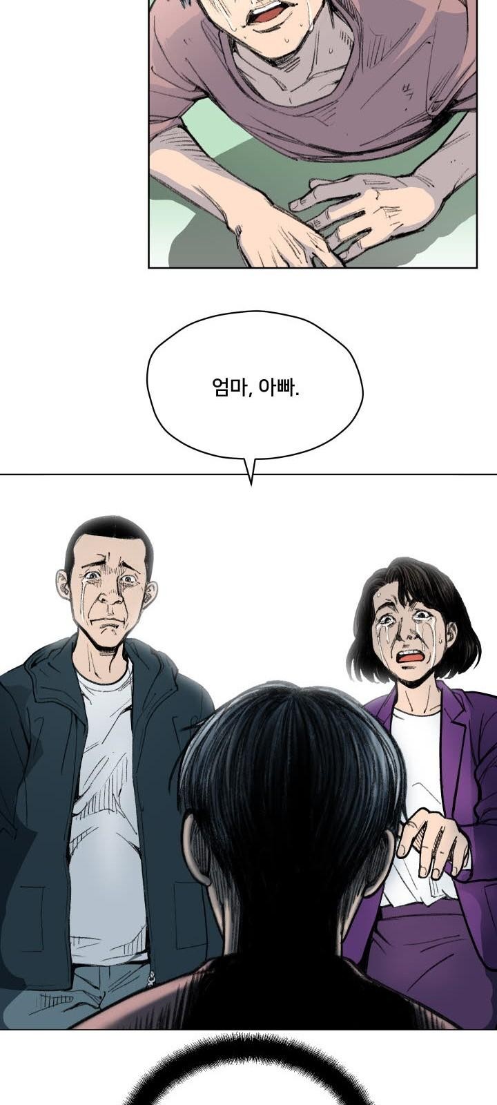 92 페이지