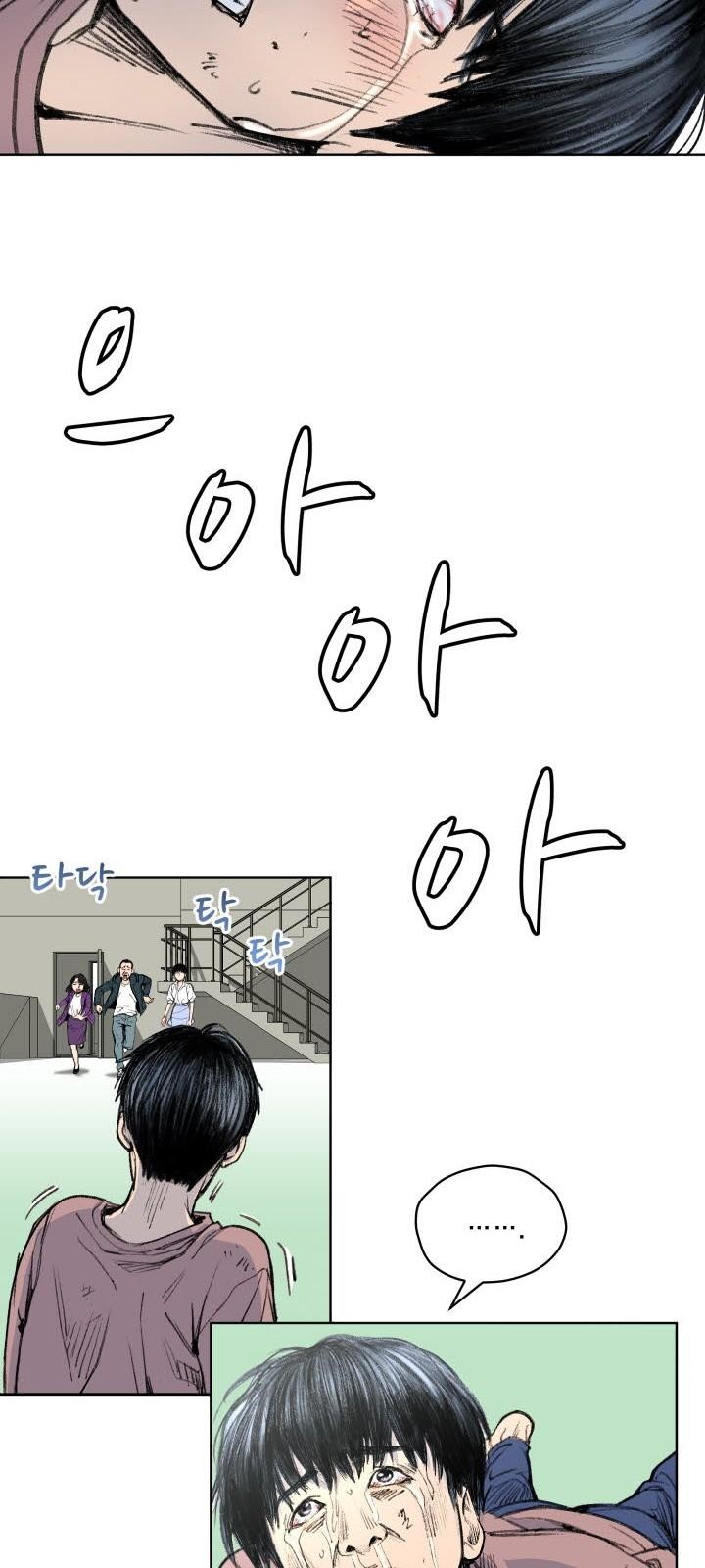91 페이지