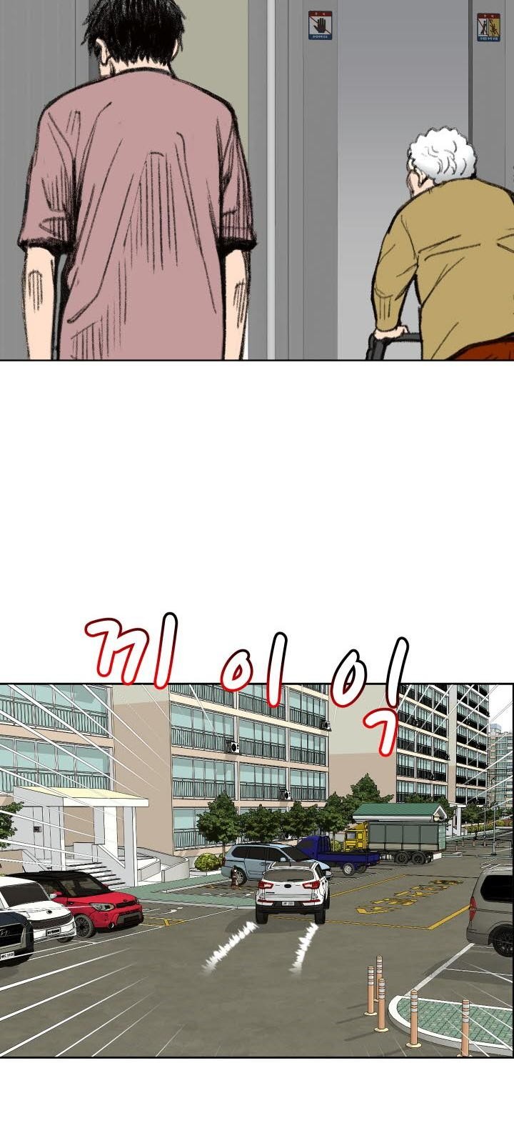 66 페이지