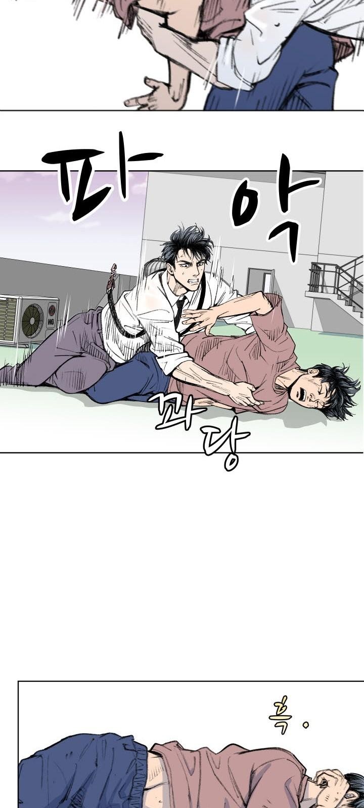 88 페이지