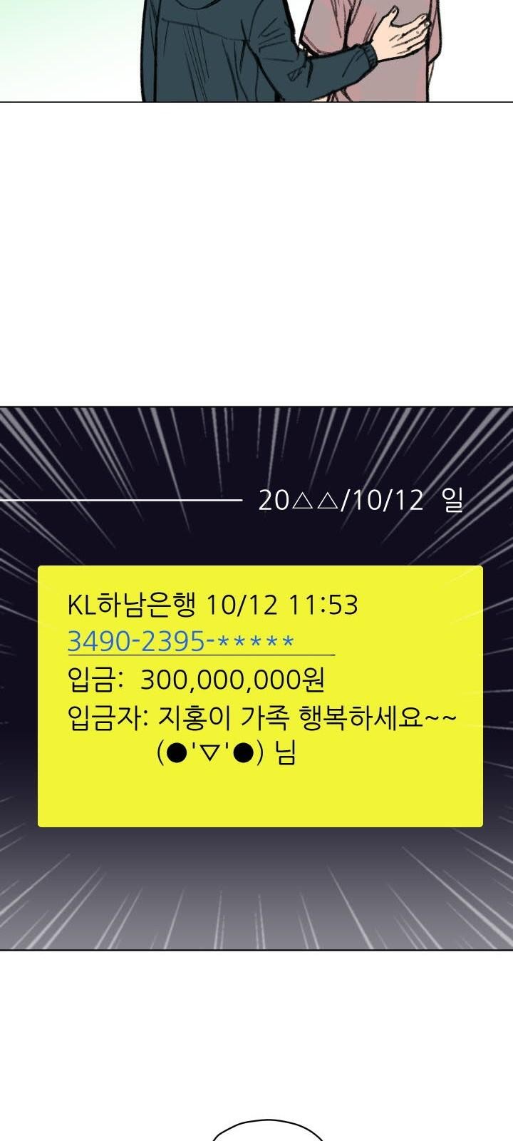 99 페이지