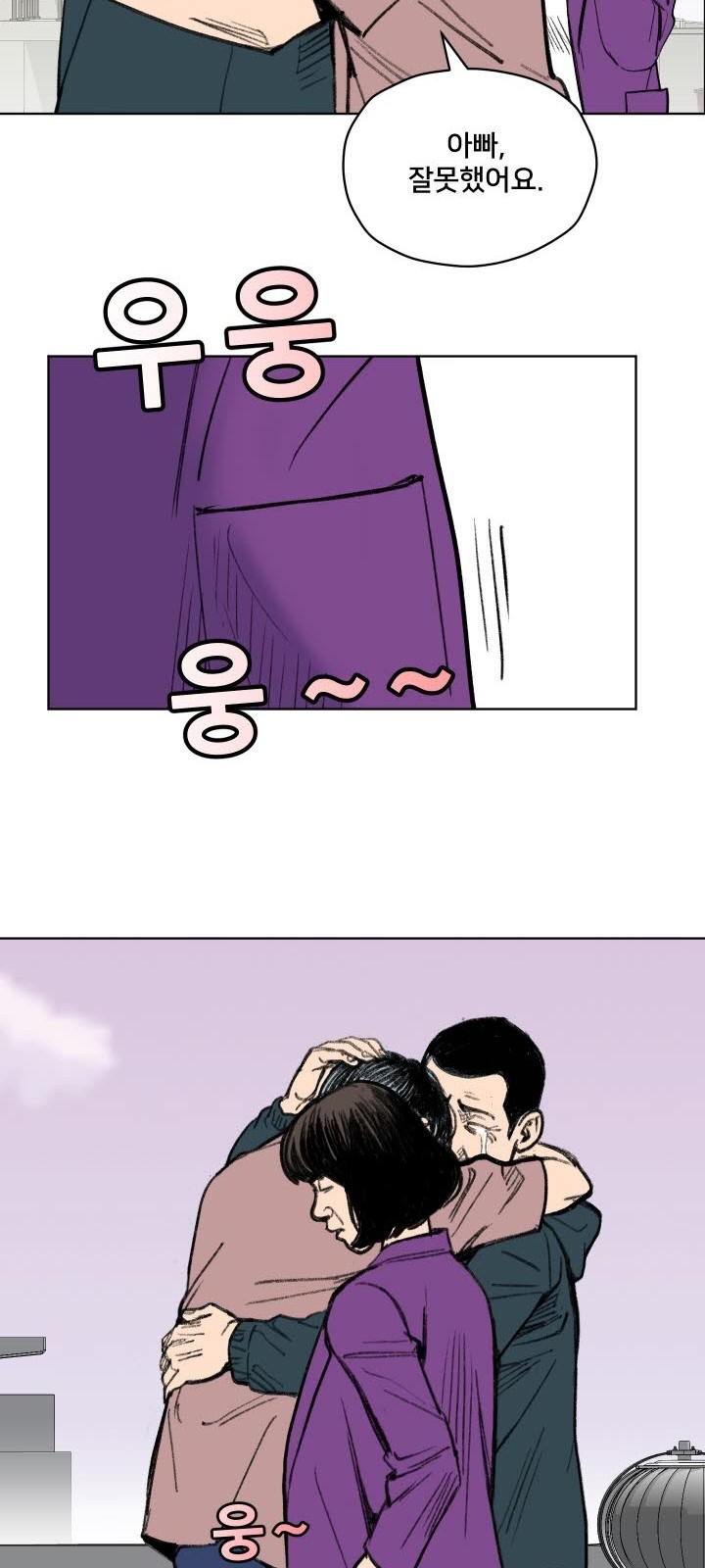 97 페이지