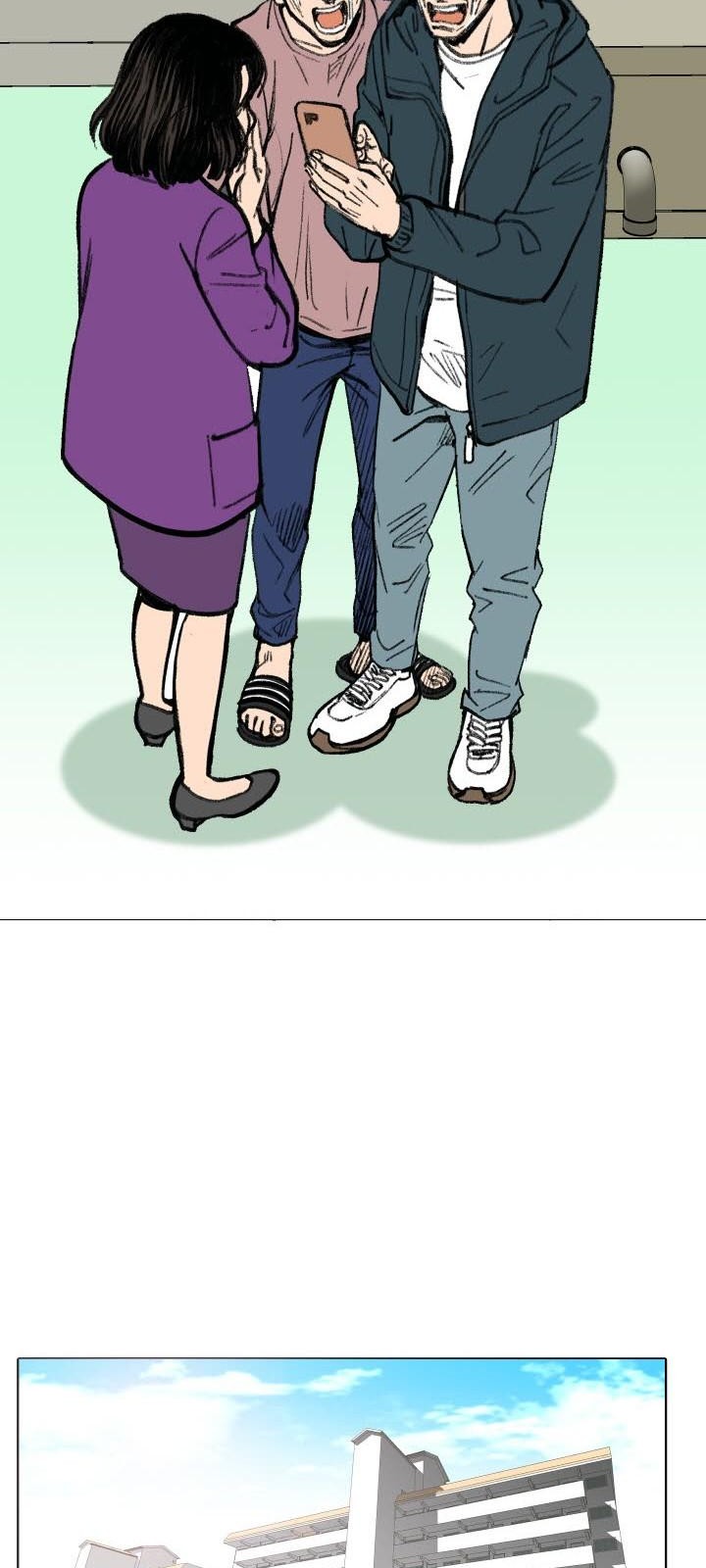 101 페이지