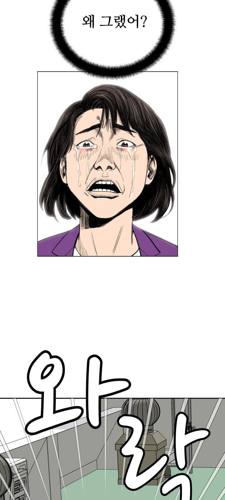 93 페이지