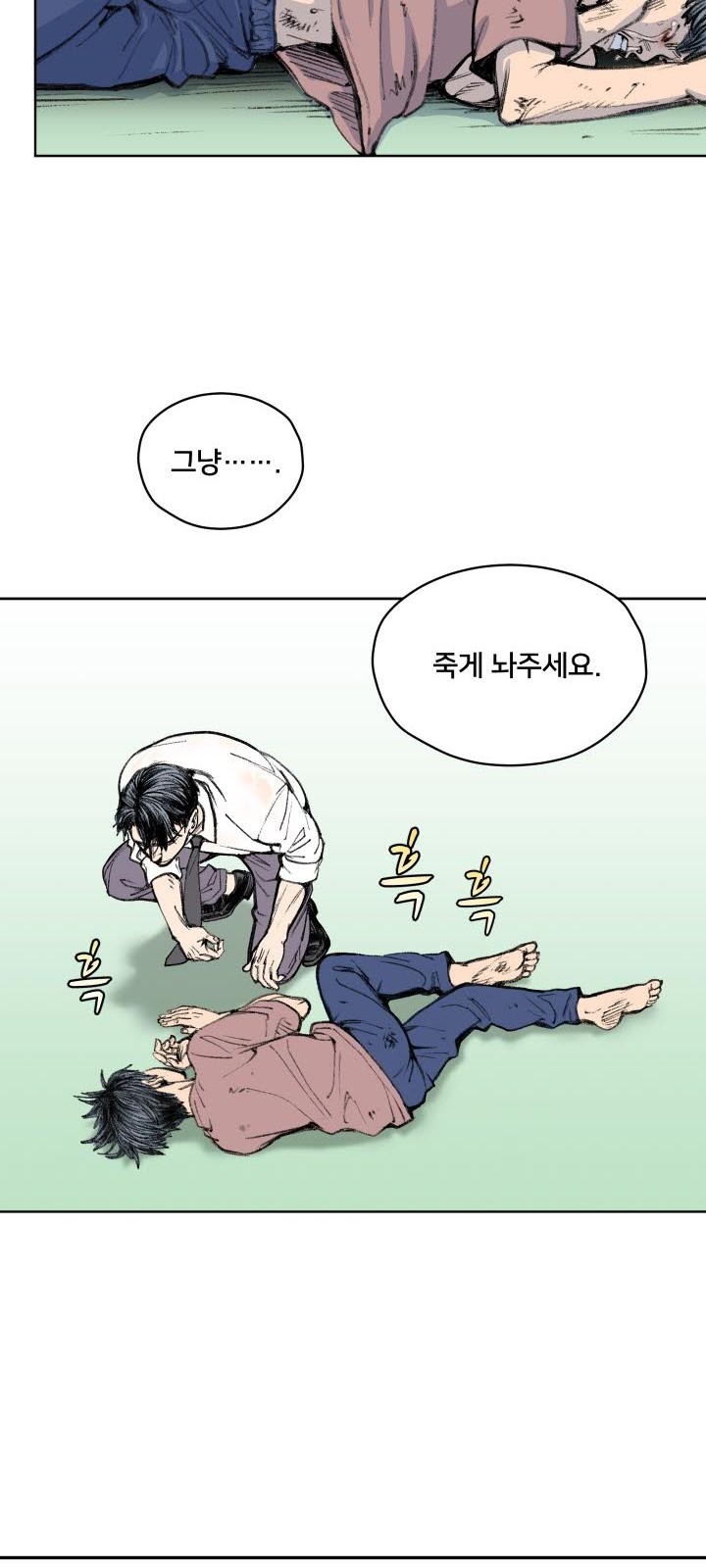 89 페이지