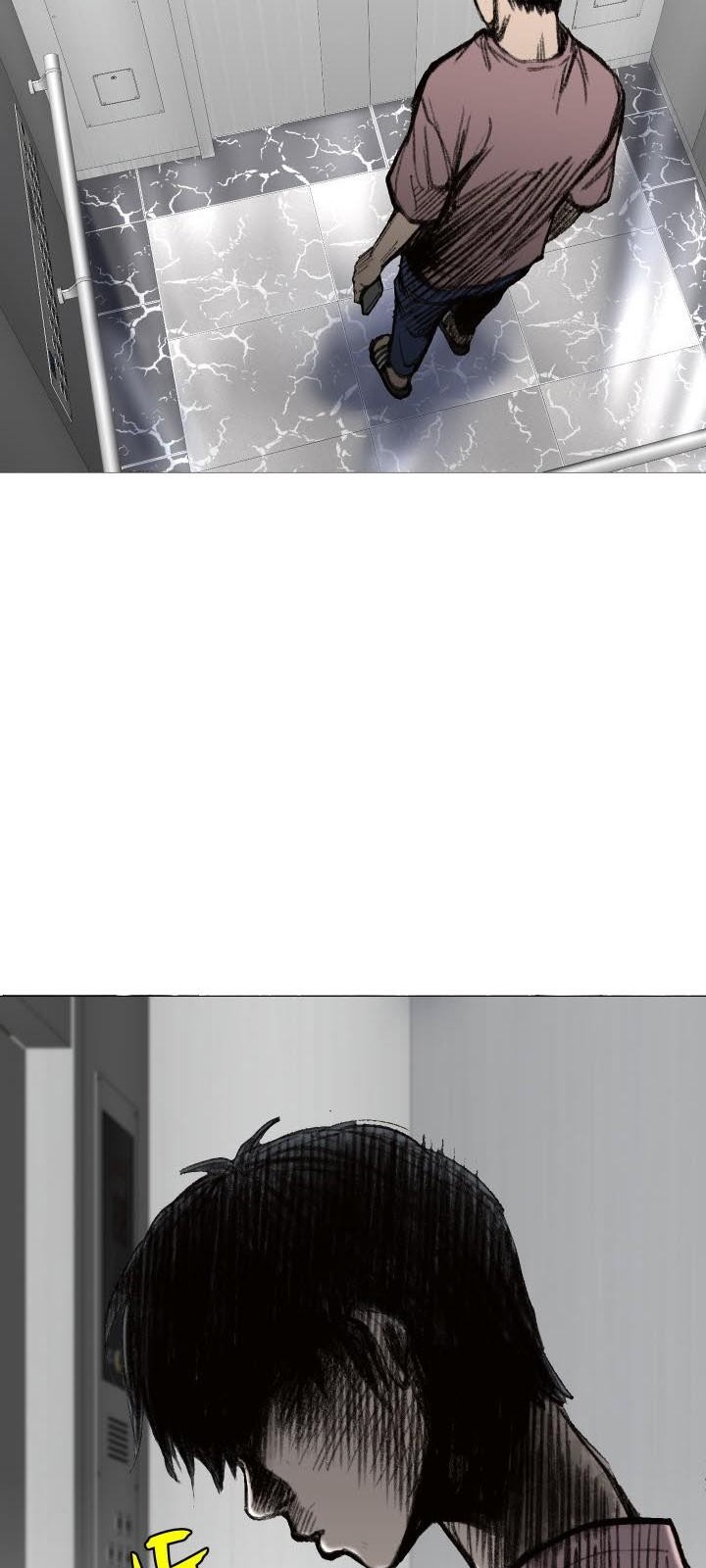 71 페이지