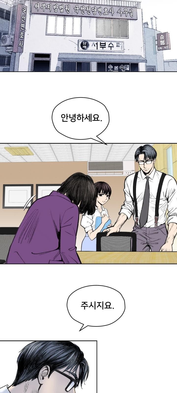 43 페이지