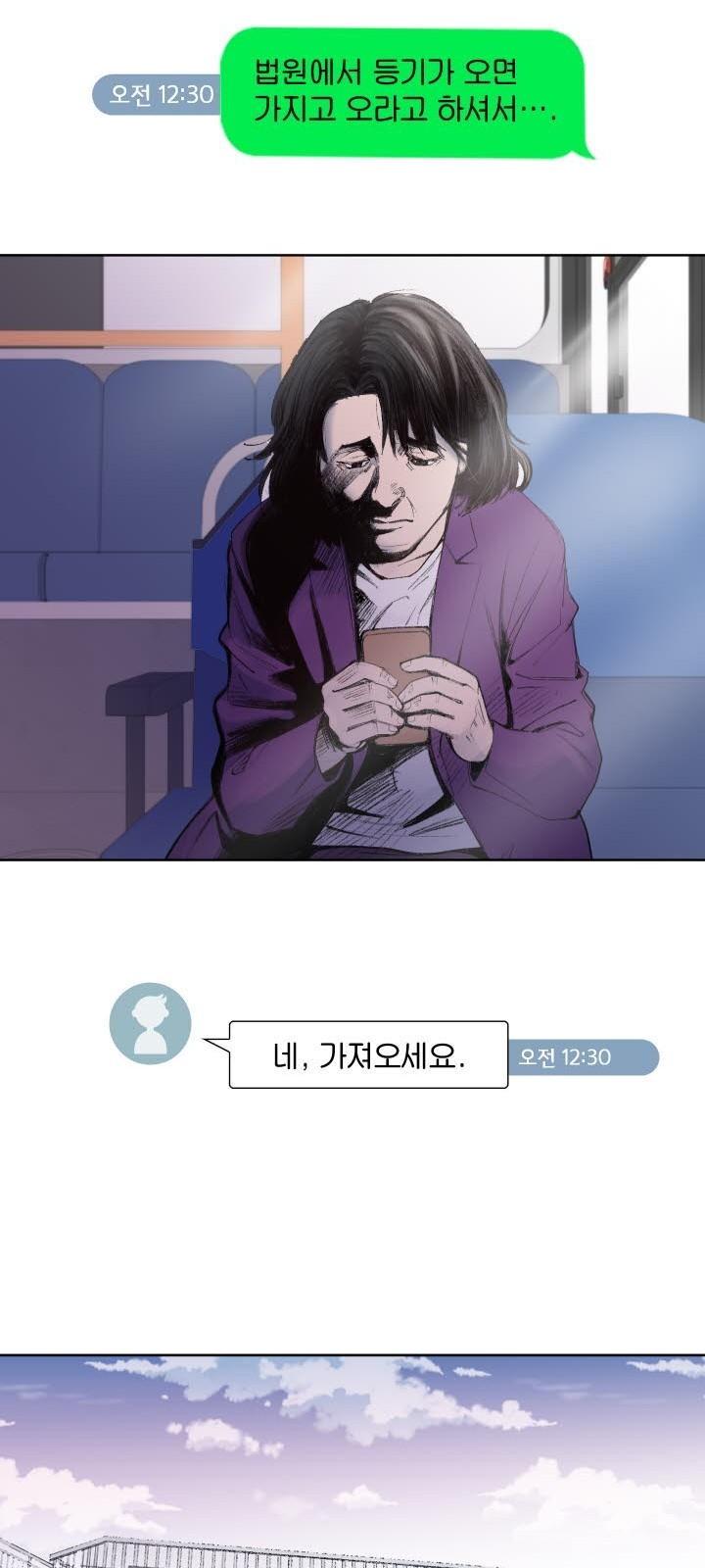 42 페이지